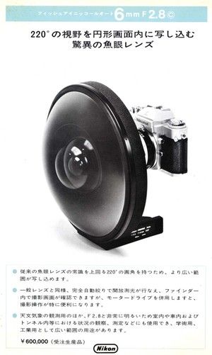 6mmf281a