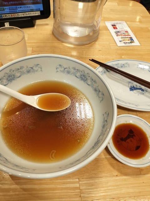 IUSkq4W