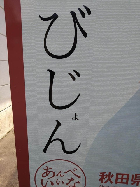 80CcisQ