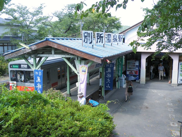 Ueda_dentetsu_Bessho-onsen_station