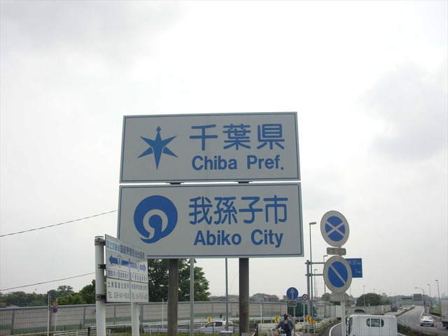 org3481674