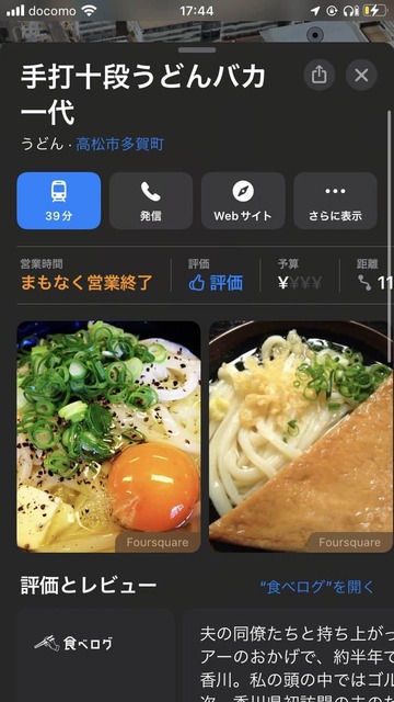 u2KjCBm