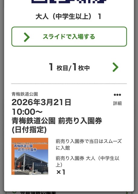 SmkiMGo