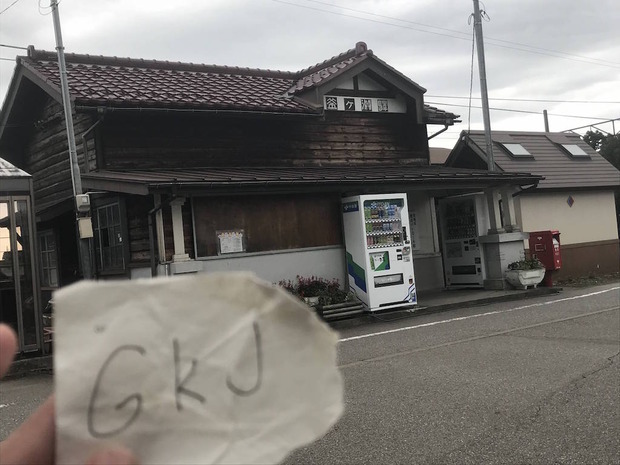 JBuWudr