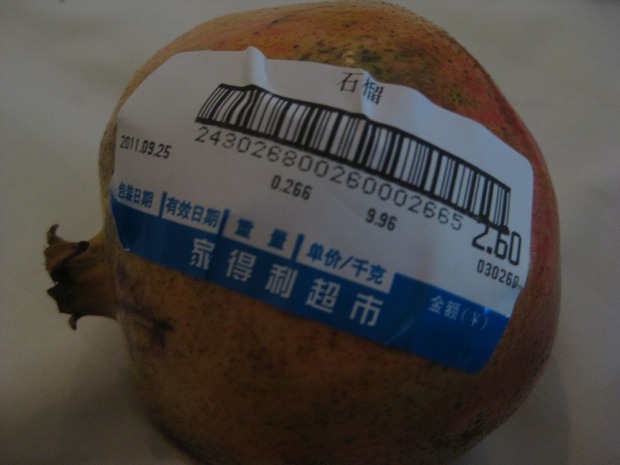 i366d0c6f5ddac5c350cb6003b23d385b27c215e2