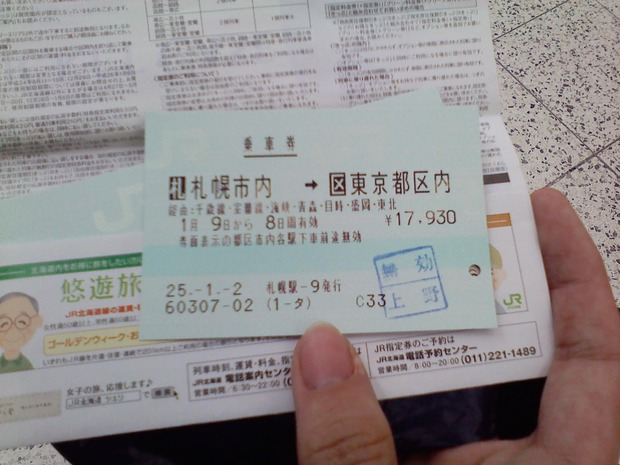 XrWow