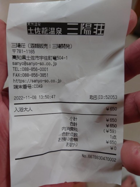 6imPji8