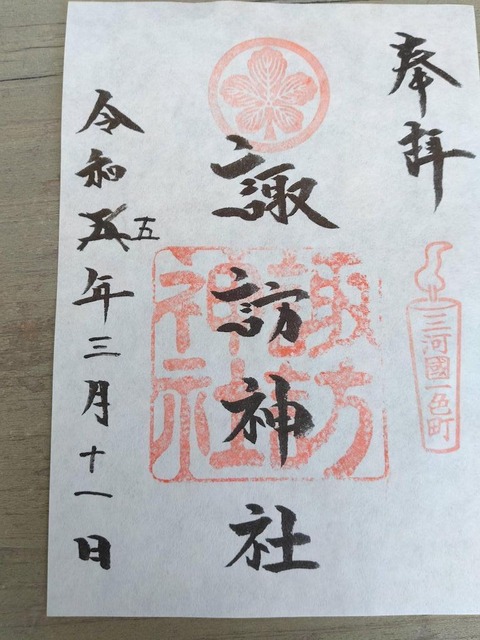 3385b64e