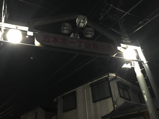 FyVND7y