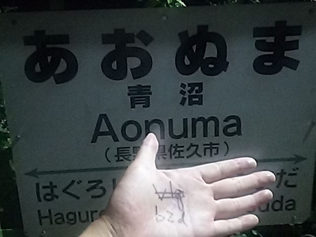 RRYnXJU