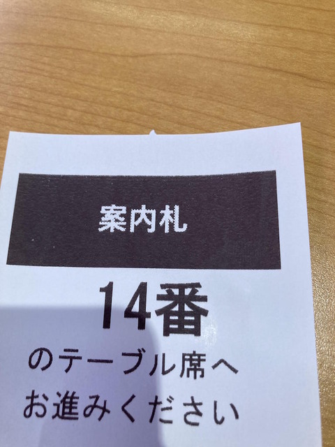 Bc9PA8c