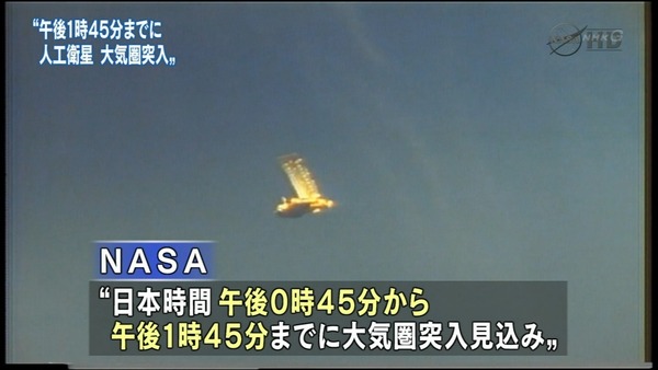 org2060839
