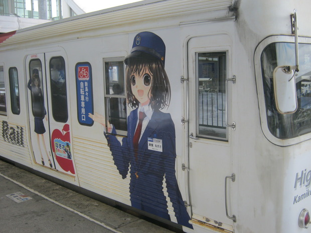 e00041853-1399554809