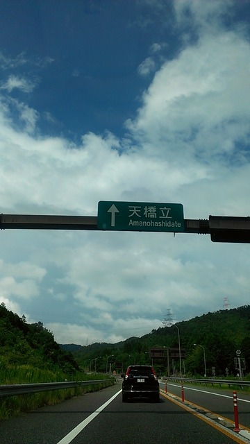 i0864308-1362060871