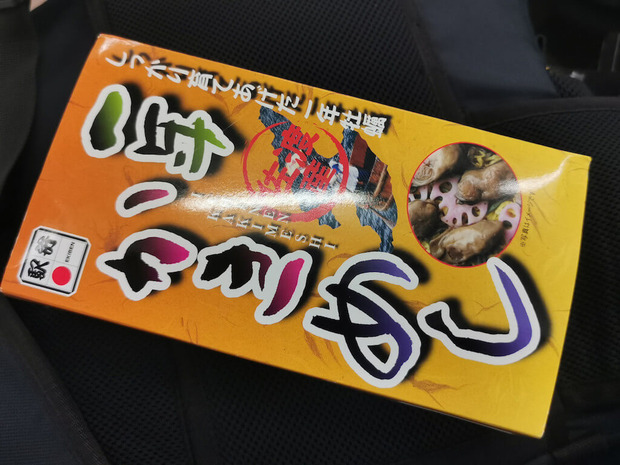 93QRoEt