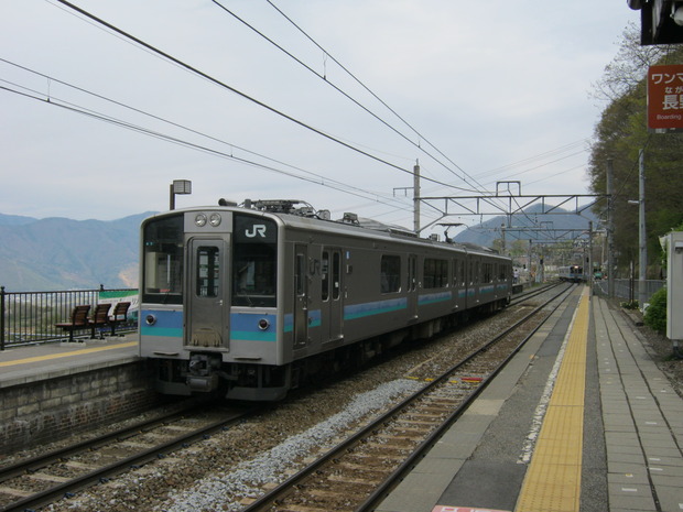 e00041873-1399555730