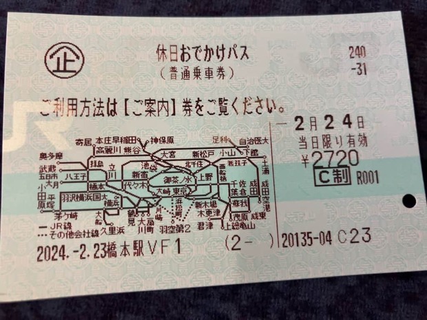 wl4jJT4