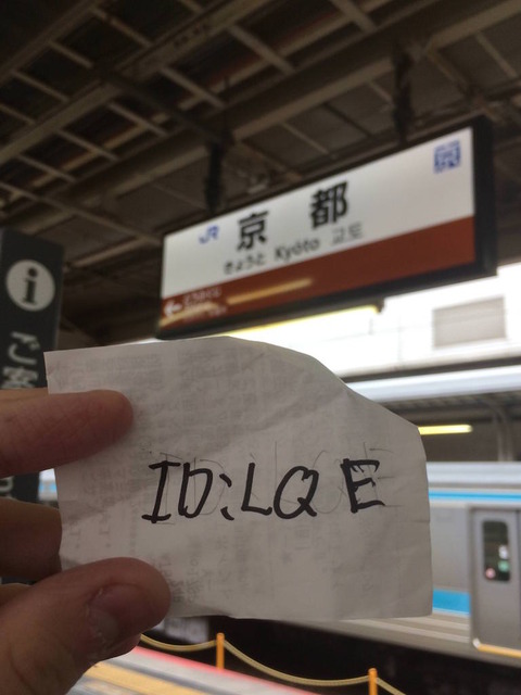 q18L3Du