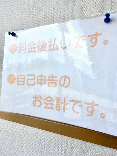 0t2ia8b
