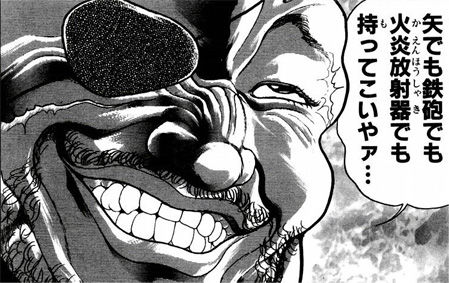 mawasiuke
