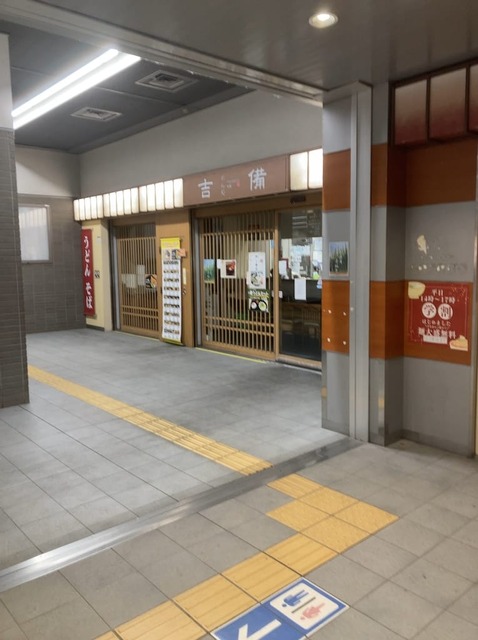 x4Ds4Th