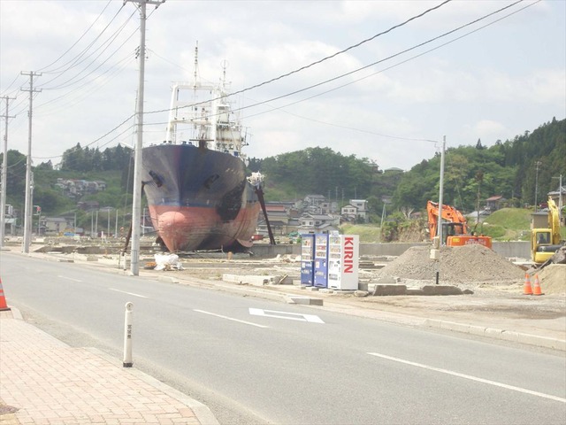 org3481616