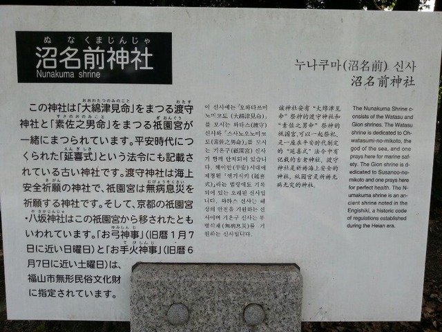2ORkB