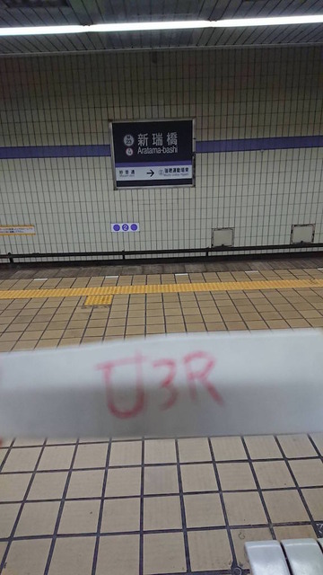 mN96jj7