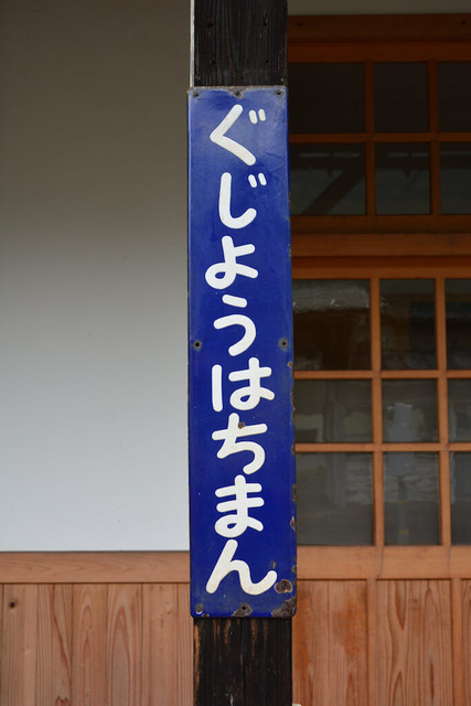 BTPBd9L