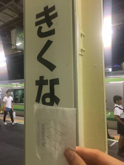tU3DHSk