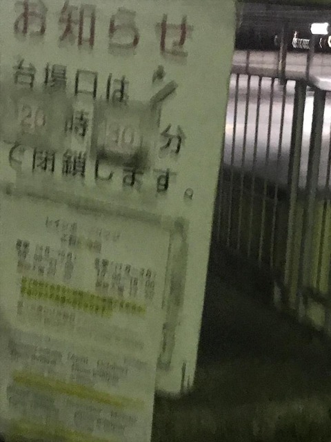 R1htKWU