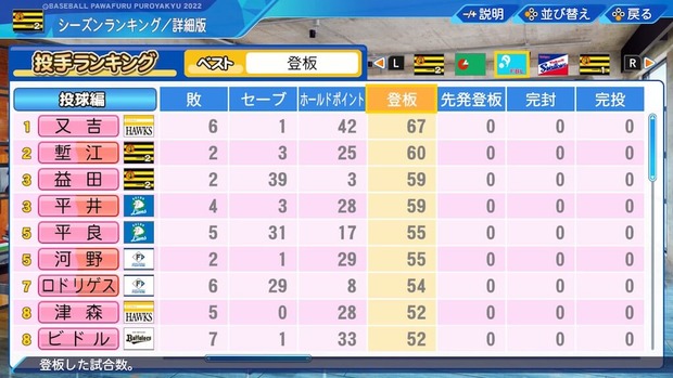 l4gI92M