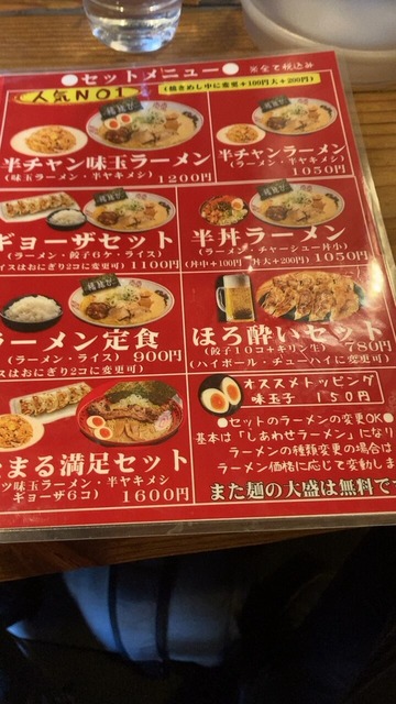 T8T061R