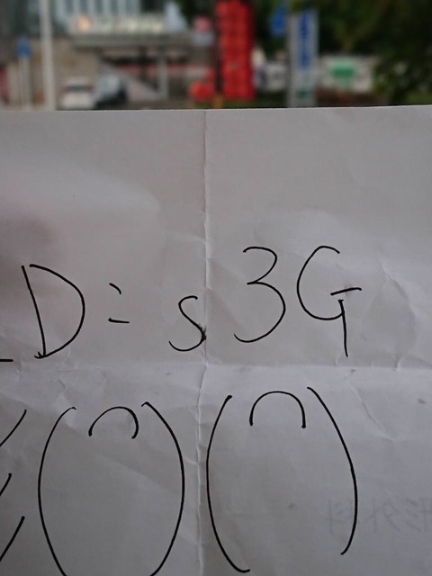 WD9yBqY