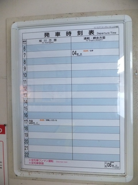at8dL