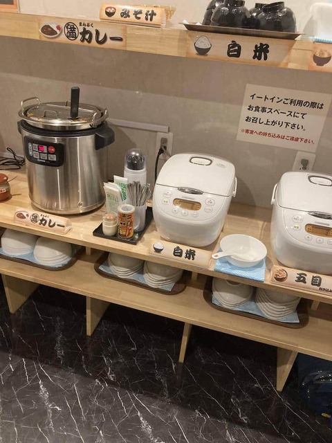 QutnsV6