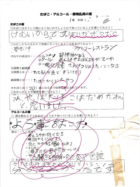 201304092020020000
