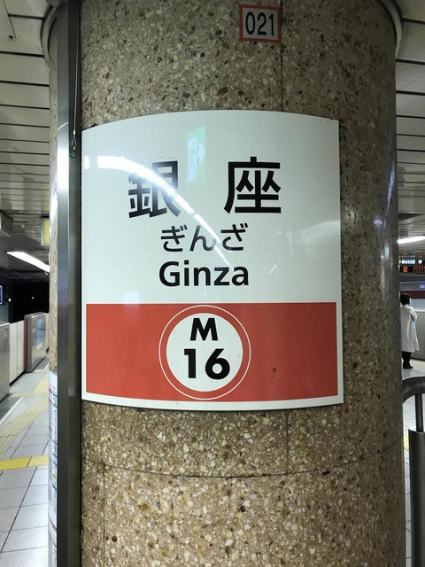 GV2EM4c