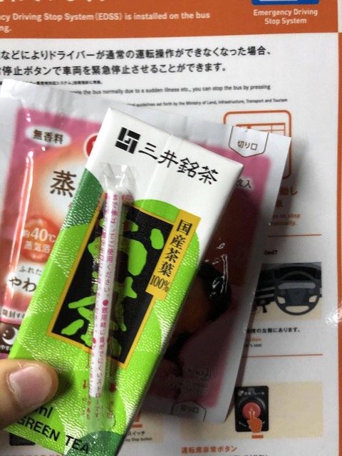 3z30ZoV