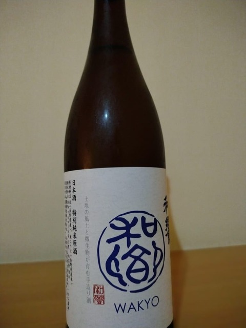 cGpzokm