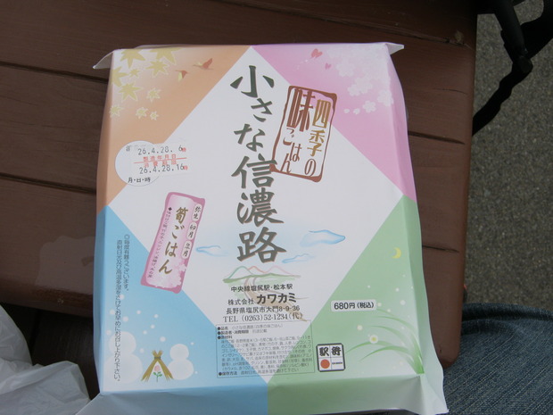 e00041860-1399555262