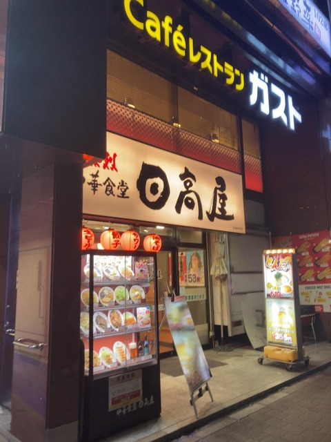 Ijcntcb