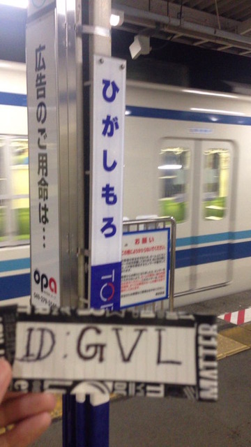 MSrQEul