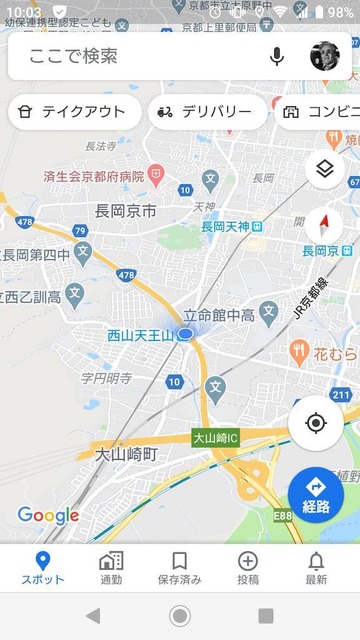 コロナ明けたから安価で京都観光してみた(自転車で) めでぃあ感想文