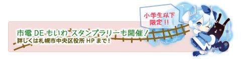 bnr_stamp