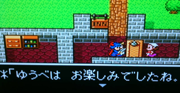dq1_001