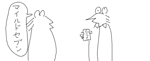 livejupiter-1631443773-6-490x200