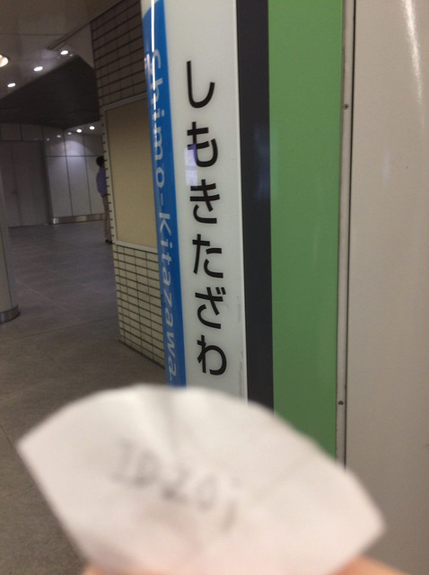 D0Szsni
