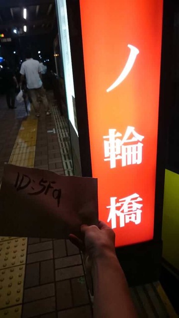 lROrstA