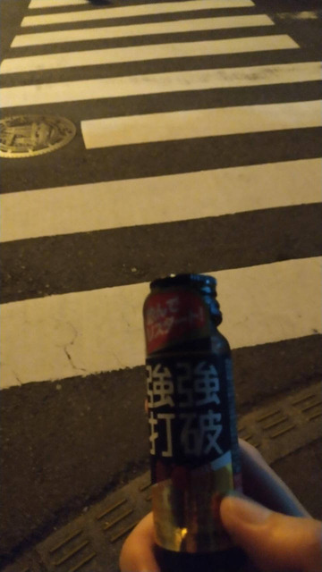 nmUNFMk